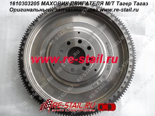 Маховик двигателя Тагер mt 2.3